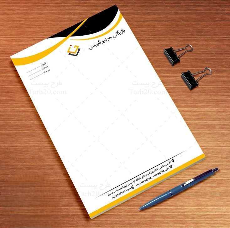 High-Quality Business Cards